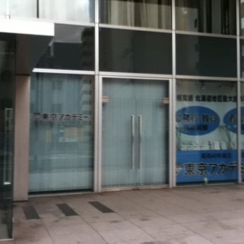 東京アカデミー Education 北七条西4丁目17 1 札幌市 北区 北海道 Japan Phone Number