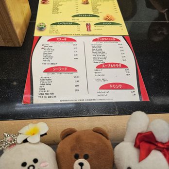 Bodega Smash Burgers - Japanese language menu - Burgers Near Me - Honolulu, Hawaii