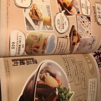 茶木 - menu - Taiwanese Near Me - Hong Kong, HK