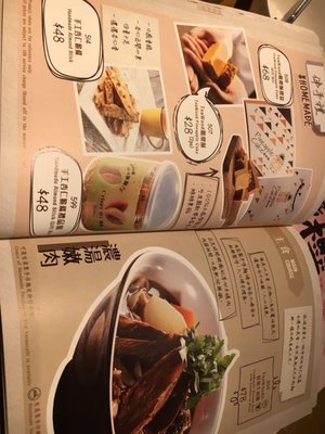Menu photo 4 茶木 Hong Kong, HK