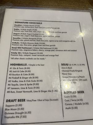 Menu photo 2 Danji Buford, GA