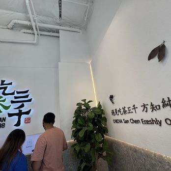 Chicha San Chen - Bubble Tea Near Me - Cupertino, California