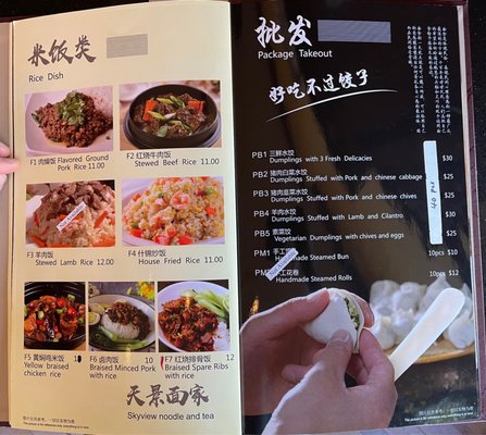 Skyview Noodle & Tea by null