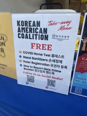 Seoul International Park by null