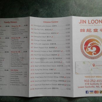 Jinloong - This is their take out menu. - Chinese Near Me - Lower Sackville, Nova Scotia