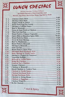Menu photo 3 Peking Wok High Bridge, NJ Menu photo 3 Peking Wok High Bridge, NJ