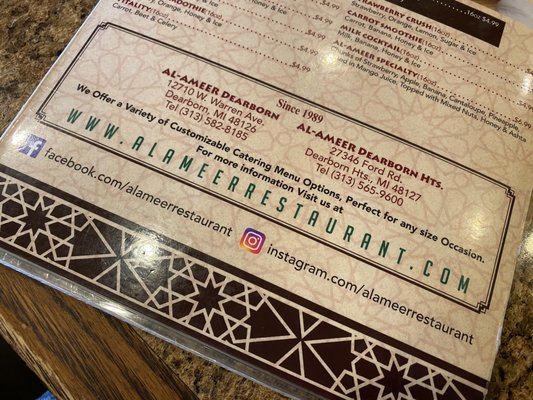 Menu photo 6 Al-Ameer Dearborn, MI