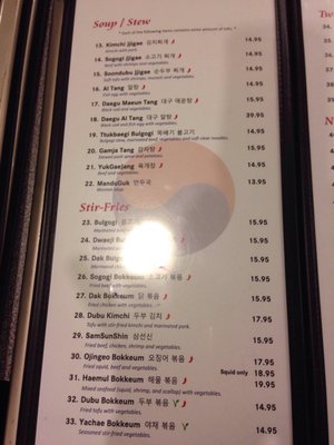 Menu photo 5 Bul Go Gi House Edmonton, AB