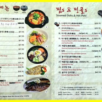 Sol Lee's Korean Restaurant - the menu - Seafood Near Me - Coquitlam, British Columbia Sol Lee's Korean Restaurant - the menu - Seafood Near Me - Coquitlam, British Columbia