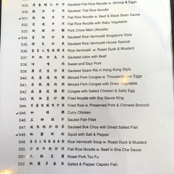 Wing Kee - Cantonese Near Me - Houston, Texas Wing Kee - Cantonese Near Me - Houston, Texas