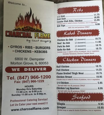 Menu photo 5 Charcoal Flame Grill Morton Grove, IL Menu photo 5 Charcoal Flame Grill Morton Grove, IL