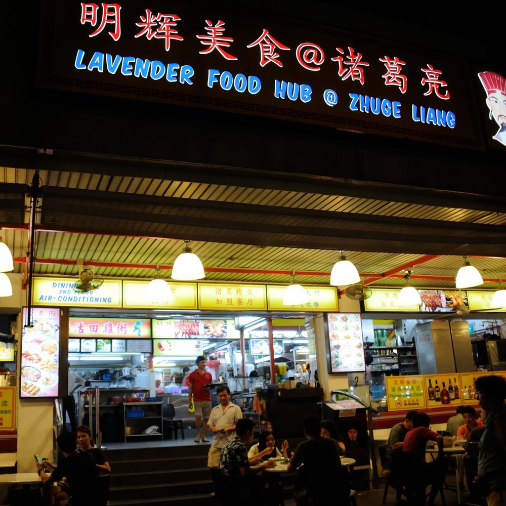 THE BEST 10 HAWKER CENTRE near FARRER PARK, SINGAPORE, SINGAPORE - Updated  2026 - Hours - Yelp