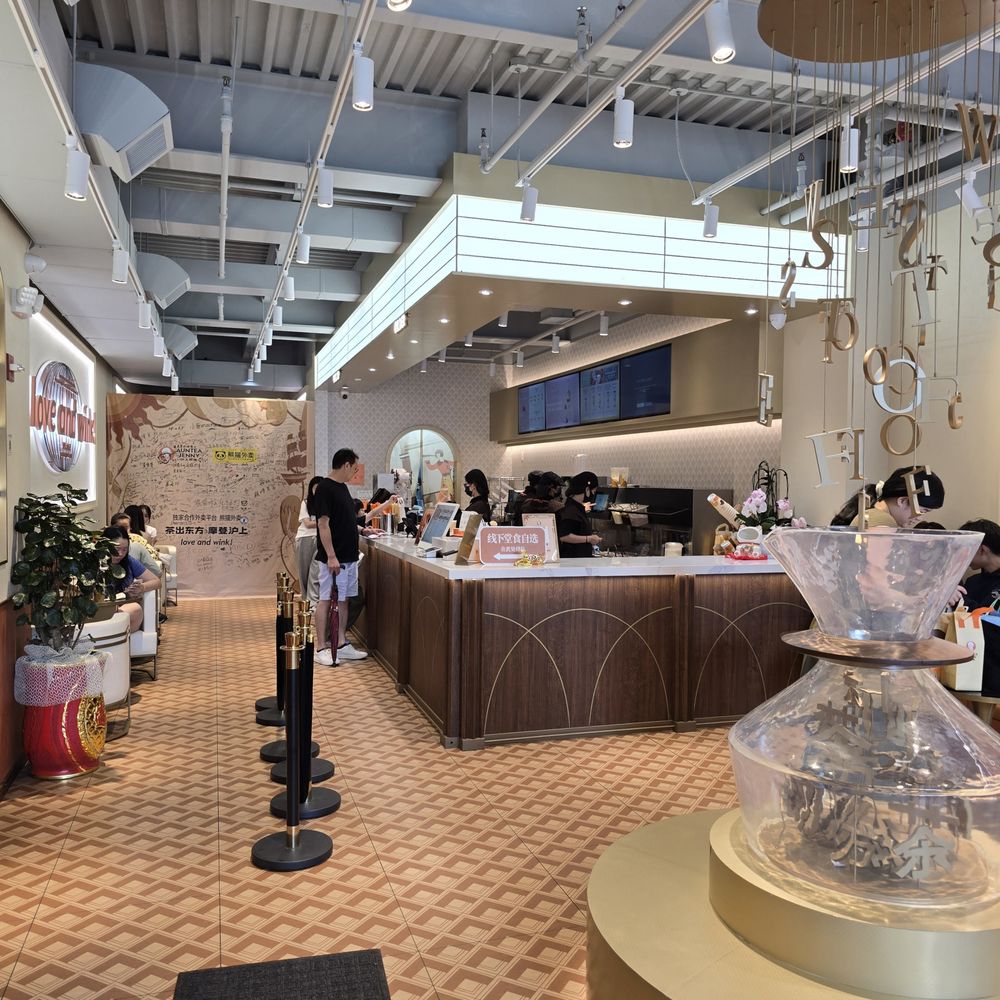 Auntea Jenny - Inside - Bubble Tea Near Me - Flushing, New York