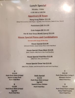 Menu photo 5 Hong Kong Restaurant Tacoma, WA Menu photo 5 Hong Kong Restaurant Tacoma, WA