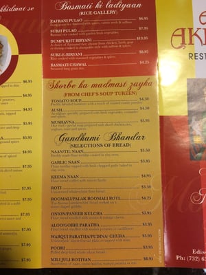 Menu photo 5 Akbar Restaurant Edison, NJ