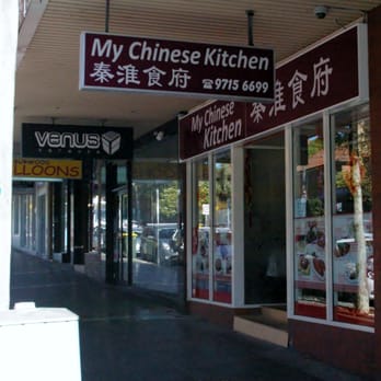 My Chinese Kitchen - Chinese Near Me - Burwood, NSW My Chinese Kitchen - Chinese Near Me - Burwood, NSW