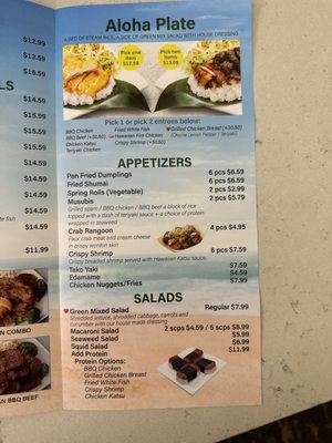 Menu photo 3 Hawaiian BBQ & Ramen Montgomery, AL Menu photo 3 Hawaiian BBQ & Ramen Montgomery, AL