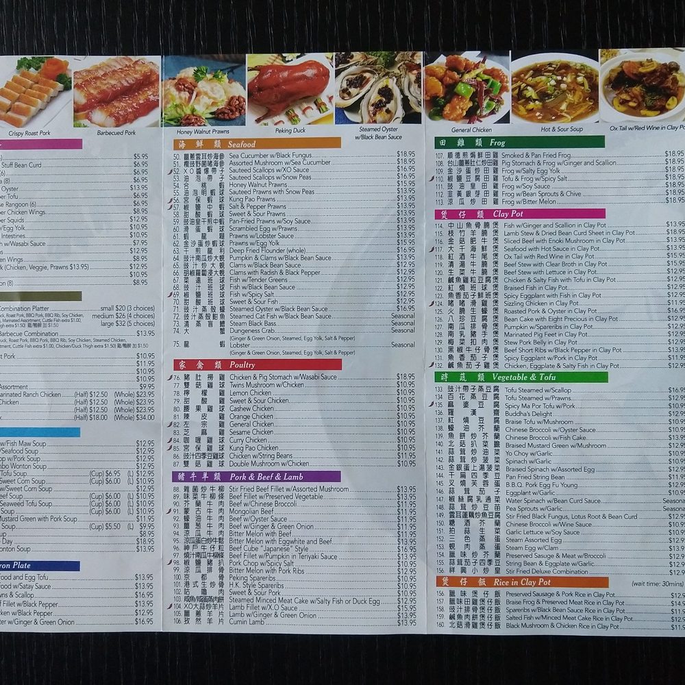 Cheung Hing Restaurant - Chinese Near Me - Millbrae, California