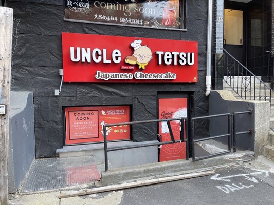 UNCLE TETSU by null