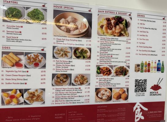 Menu photo 4 Min's Dumpling San Clemente, CA