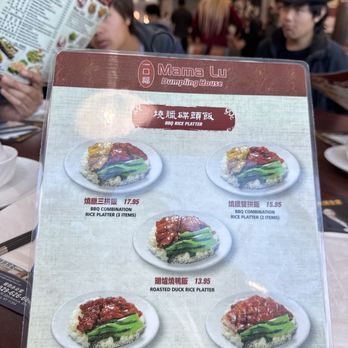 Mama Lu's Dumpling House - BBQ Menu 2 - Shanghainese Near Me - Arcadia, California