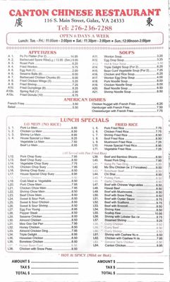 Menu photo 1 Canton Restaurant Galax, VA