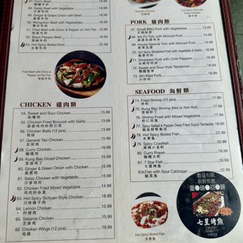 7 Star Dumpling - Dumplings Near Me - Sudbury, Ontario