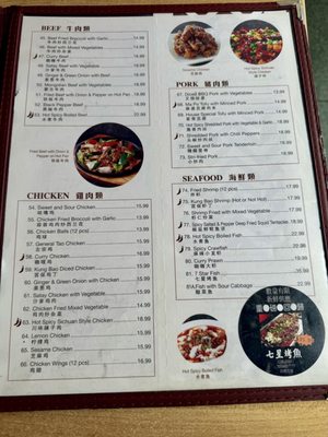 Menu photo 5 7 Star Dumpling Sudbury, ON