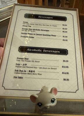 Menu photo 2 IL MEE Korean Restaurant Marietta, GA Menu photo 2 IL MEE Korean Restaurant Marietta, GA