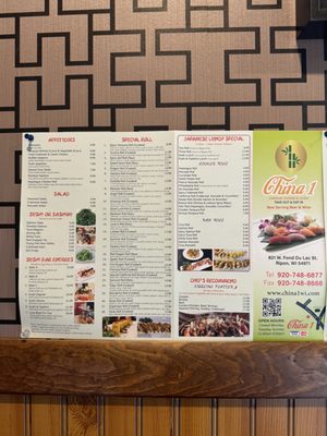 Menu photo 4 China One Ripon, WI