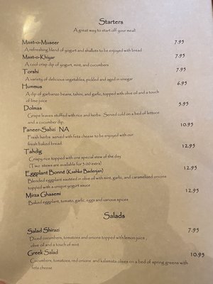 Menu photo 1 Kabob House Walnut Creek, CA