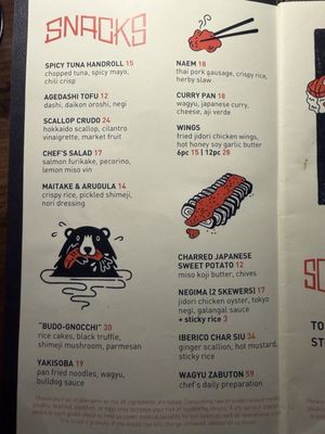 Menu photo 2 Budonoki Los Angeles, CA