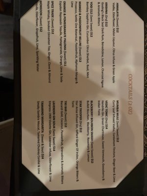 Menu photo 2 Sula Indian Restaurant Vancouver, BC Menu photo 2 Sula Indian Restaurant Vancouver, BC