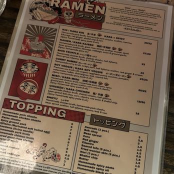Kin Ramen - Food menu - Ramen Near Me - New York, New York Kin Ramen - Food menu - Ramen Near Me - New York, New York