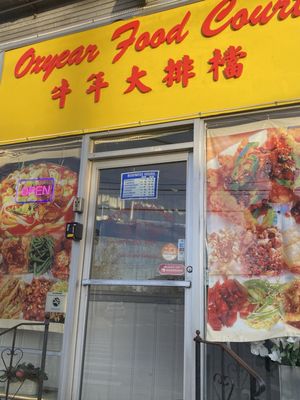 Oxyear Food Court by null