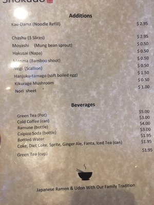 Menu photo 2 Shokudo Piscataway Township, NJ Menu photo 2 Shokudo Piscataway Township, NJ
