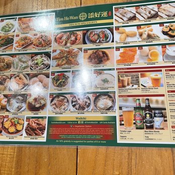 Tim Ho Wan - Dim Sum Near Me - Honolulu, Hawaii Tim Ho Wan - Dim Sum Near Me - Honolulu, Hawaii