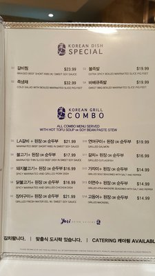 Menu photo 3 Yori Los Angeles, CA Menu photo 3 Yori Los Angeles, CA