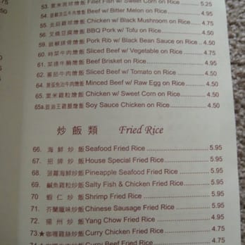 Xi Guan Noodle House - Chinese Near Me - Rosemead, California Xi Guan Noodle House - Chinese Near Me - Rosemead, California