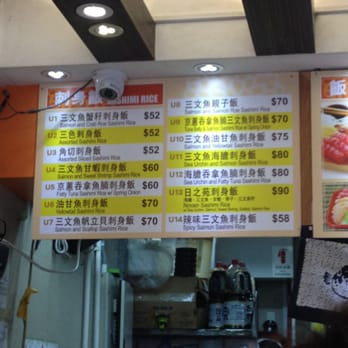 日之苑 - Sushi Bars Near Me - Hong Kong, HK