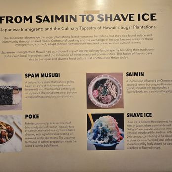 Alexander & Baldwin Sugar Museum - Museums Near Me - Puunene, Hawaii Alexander & Baldwin Sugar Museum - Museums Near Me - Puunene, Hawaii