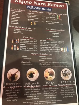 Menu photo 8 Kappo Nara Ramen Virginia Beach, VA Menu photo 8 Kappo Nara Ramen Virginia Beach, VA