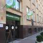 Photo of Organic Coffee