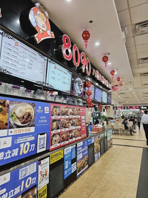 8090 Taiwan Cuisine by null