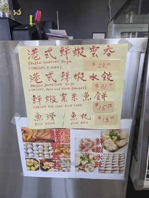 Menu photo 1 Hong Coffee & Bakery Monterey Park, CA Menu photo 1 Hong Coffee & Bakery Monterey Park, CA
