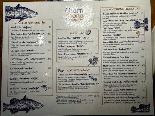 Menu photo 1 Chorn Thong Ridgewood, NJ