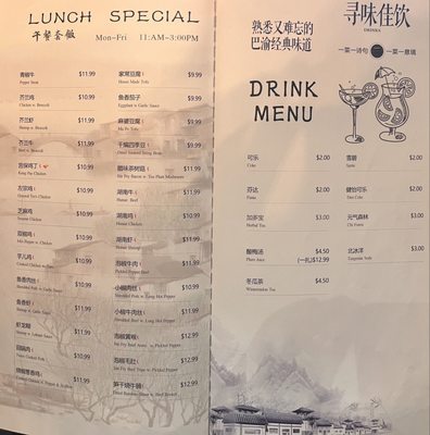 Menu photo 2 Xun Yu Si Kao Philadelphia, PA Menu photo 2 Xun Yu Si Kao Philadelphia, PA