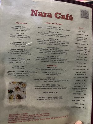 Menu photo 3 Nara Cafe Houston, TX Menu photo 3 Nara Cafe Houston, TX