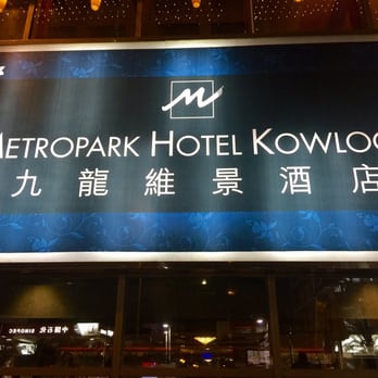 九龍維景酒店 - hotel sign - Hotels Near Me - Hong Kong, HK