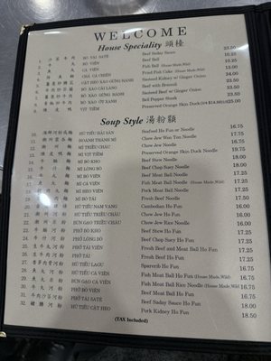 Menu photo 8 Vien Huong Restaurant Oakland, CA Menu photo 8 Vien Huong Restaurant Oakland, CA